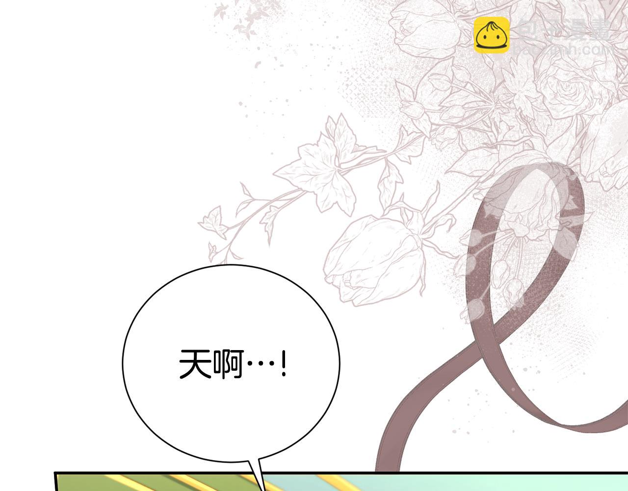 第99话 风评被害(1/4)-第100话