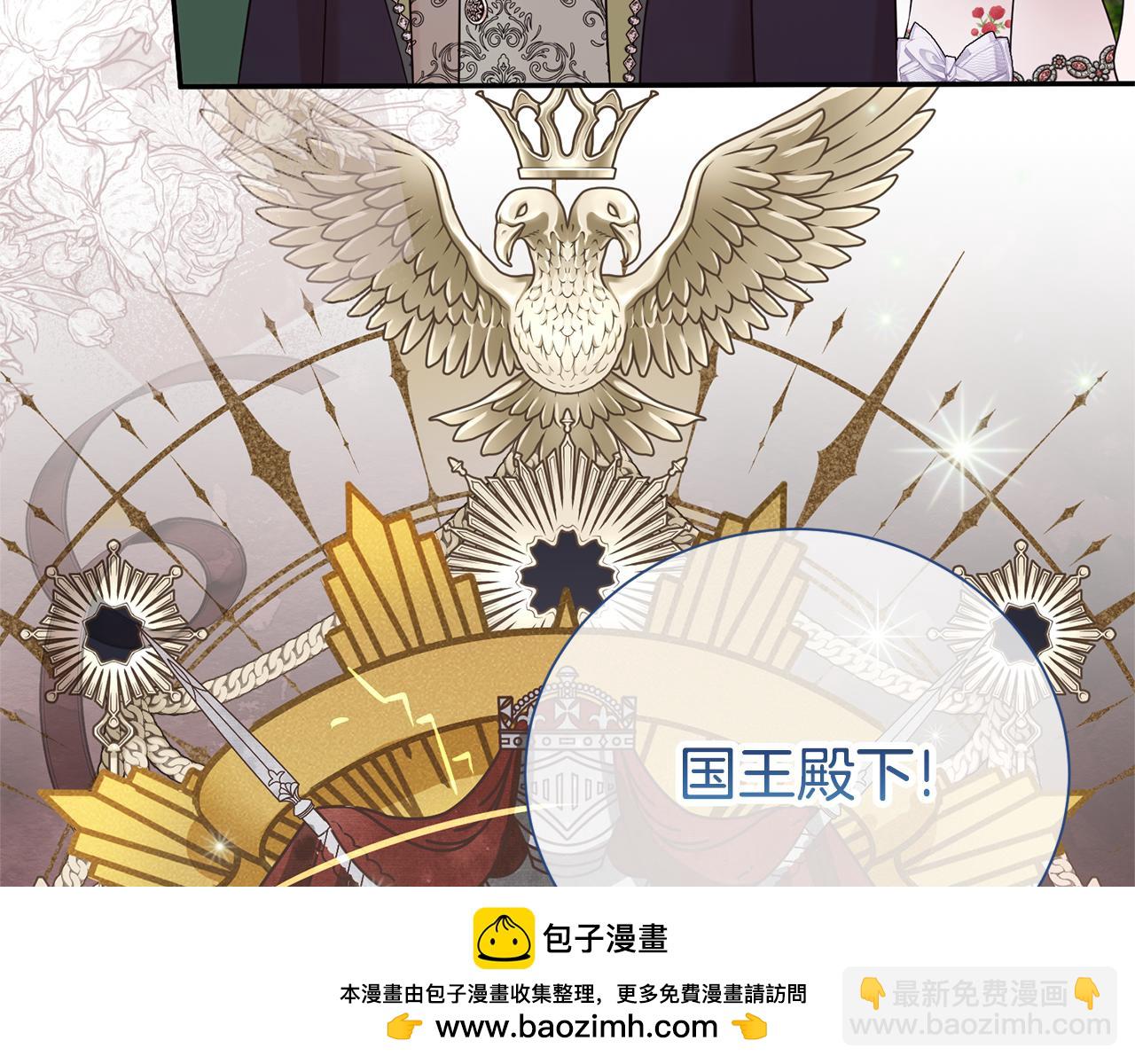 第99话 风评被害(1/4)-第100话