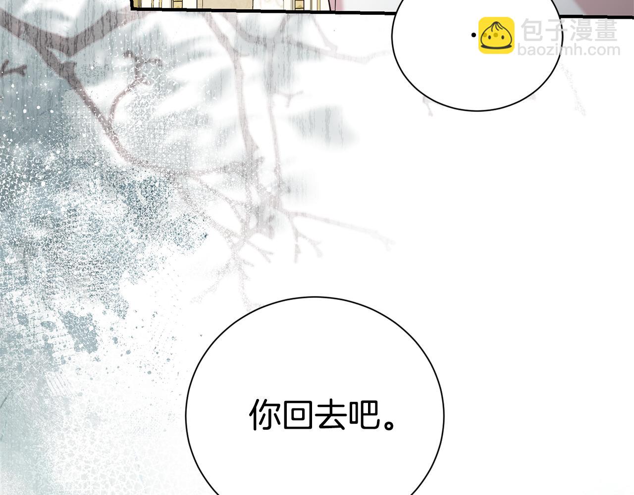 第101话 思妻如狂(1/4)-第102话