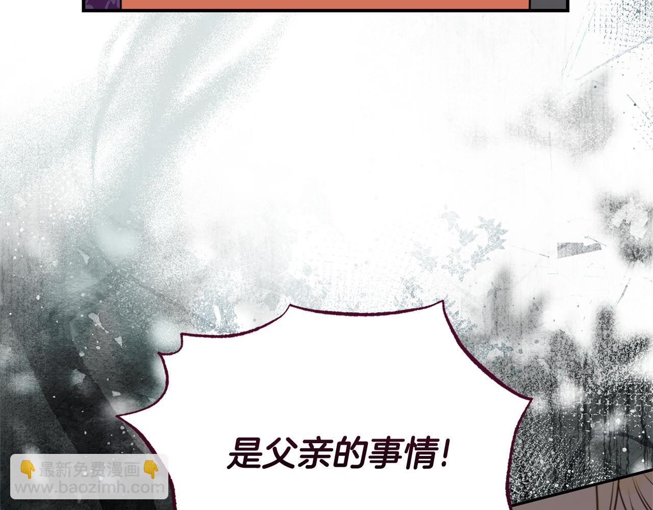 第101话 思妻如狂(1/4)-第102话
