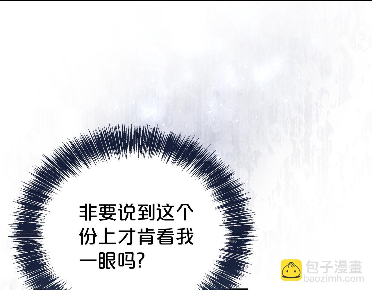 第101话 思妻如狂(1/4)-第102话
