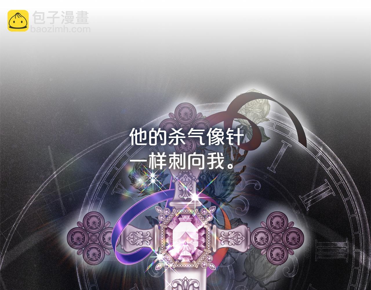 第101话 思妻如狂(1/4)-第102话