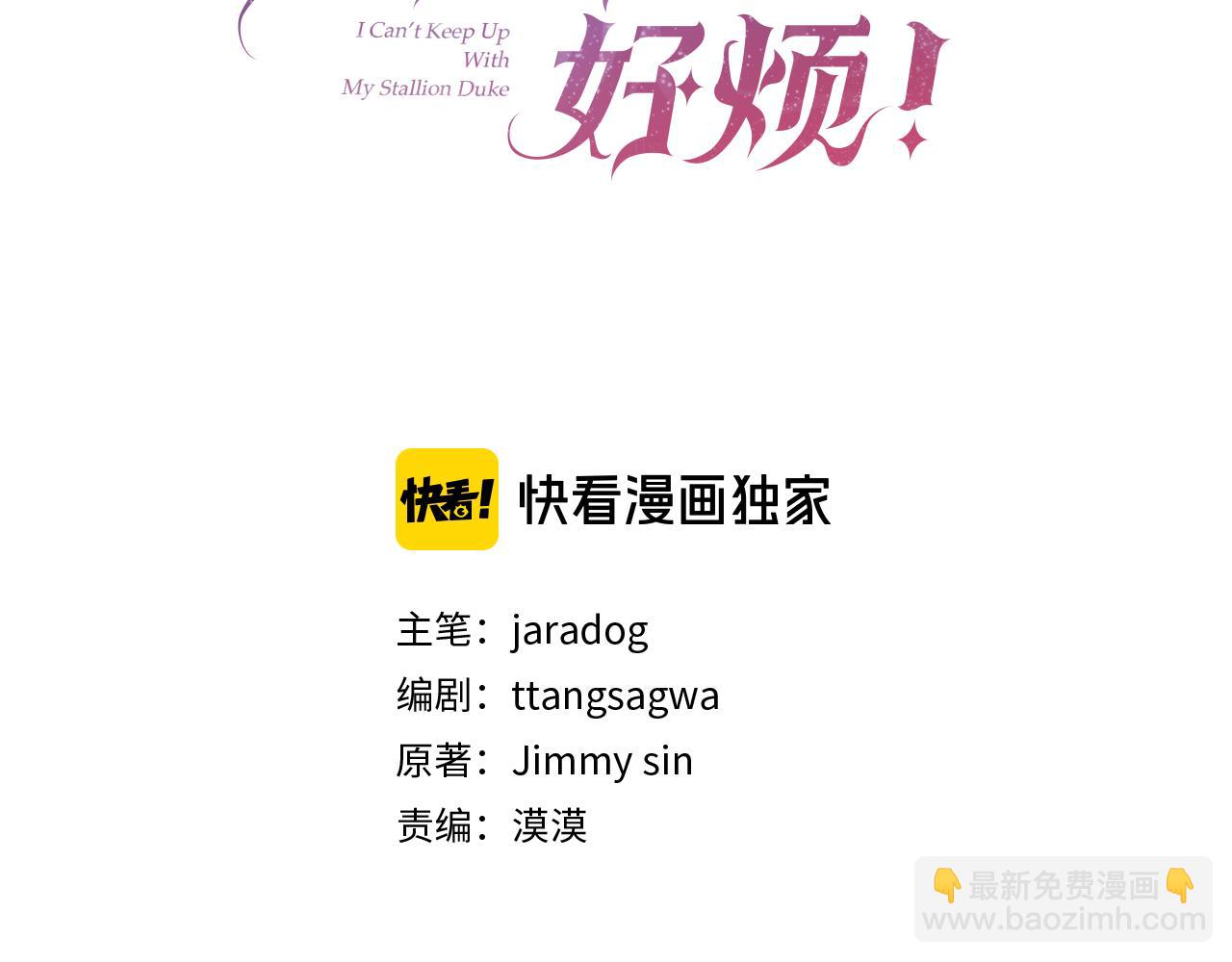 第101话 思妻如狂(1/4)-第102话