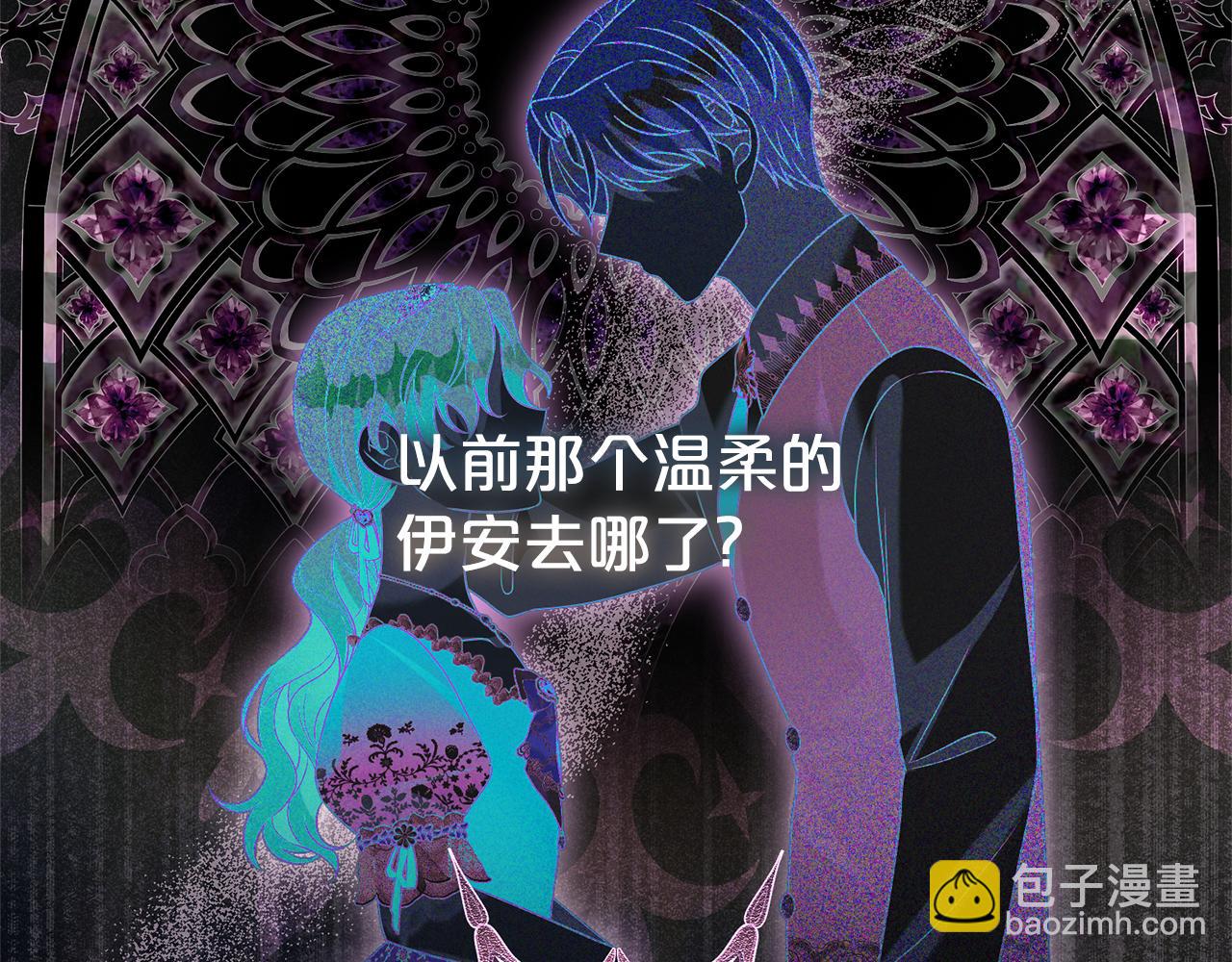 第101话 思妻如狂(1/4)-第102话