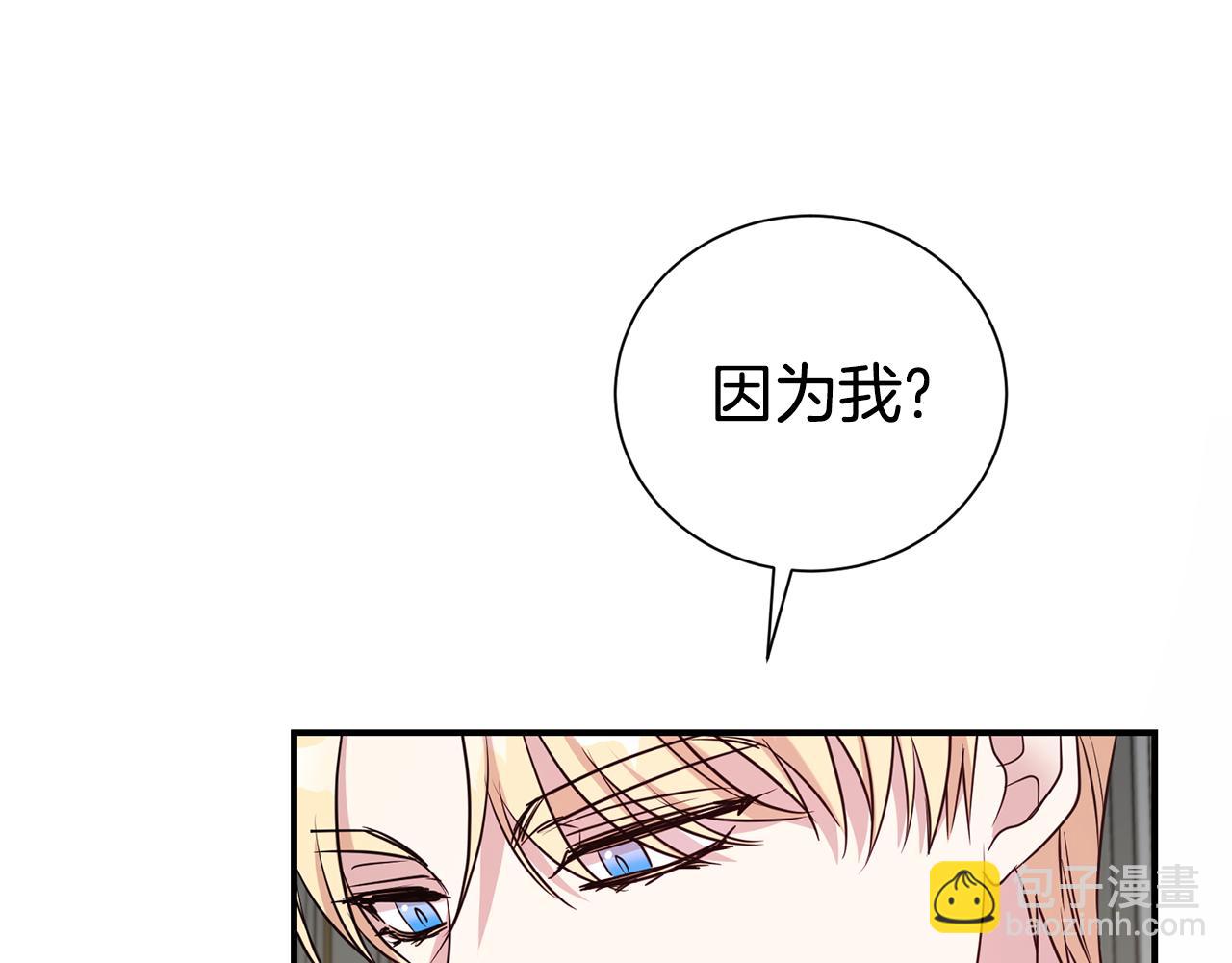 第101话 思妻如狂(1/4)-第102话