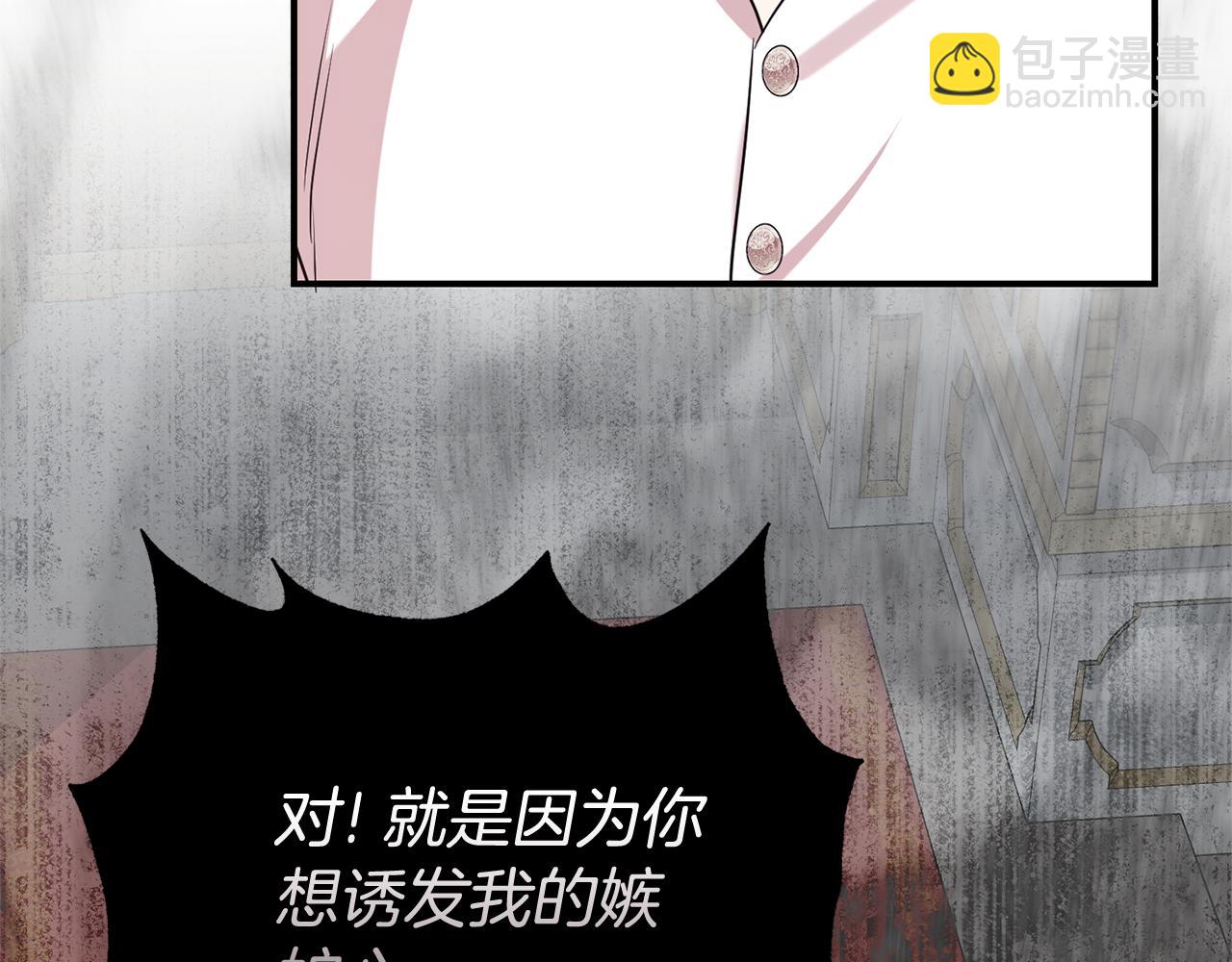 第101话 思妻如狂(1/4)-第102话