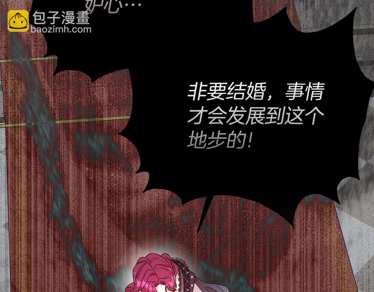 第101话 思妻如狂(1/4)-第102话