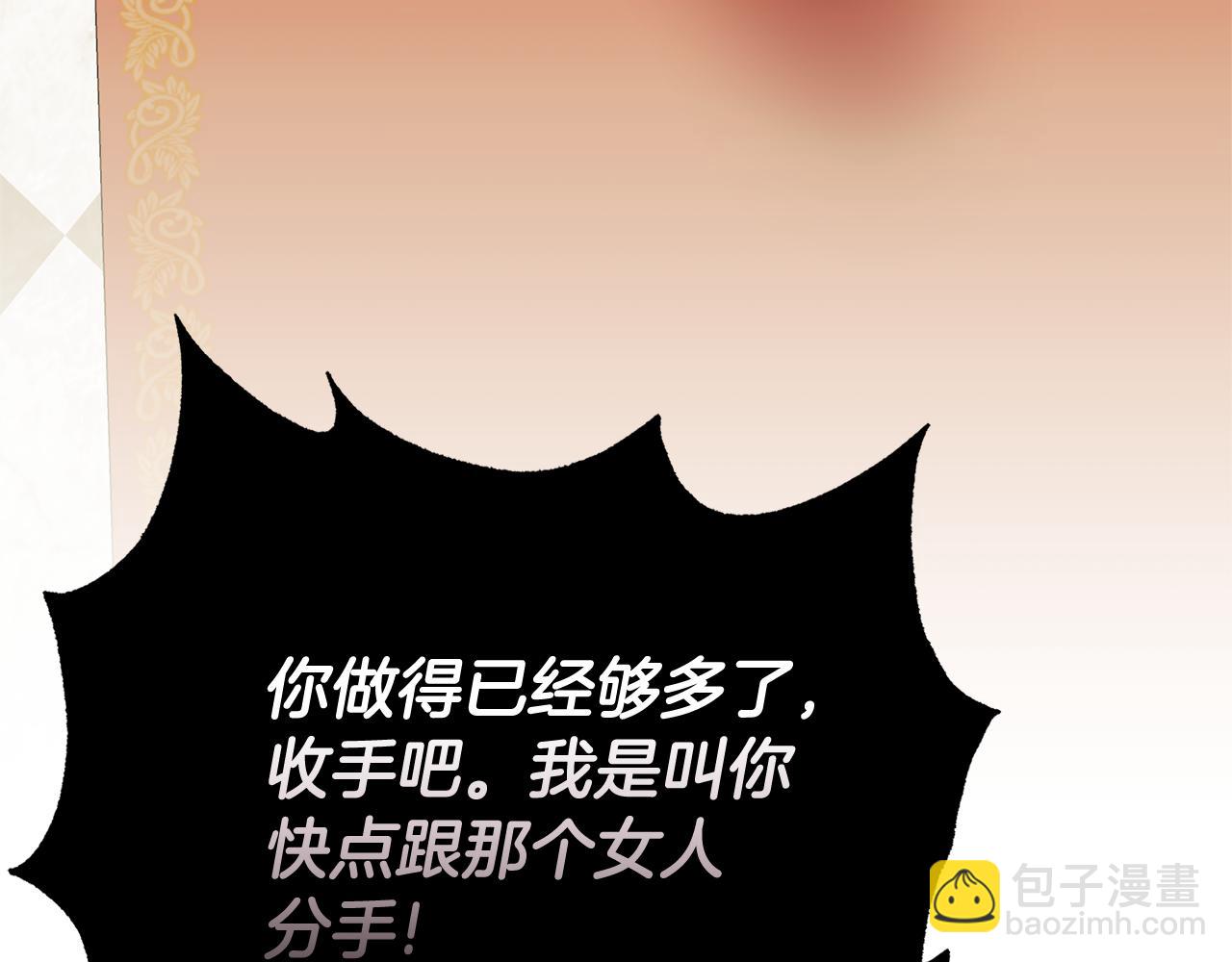 第101话 思妻如狂(1/4)-第102话
