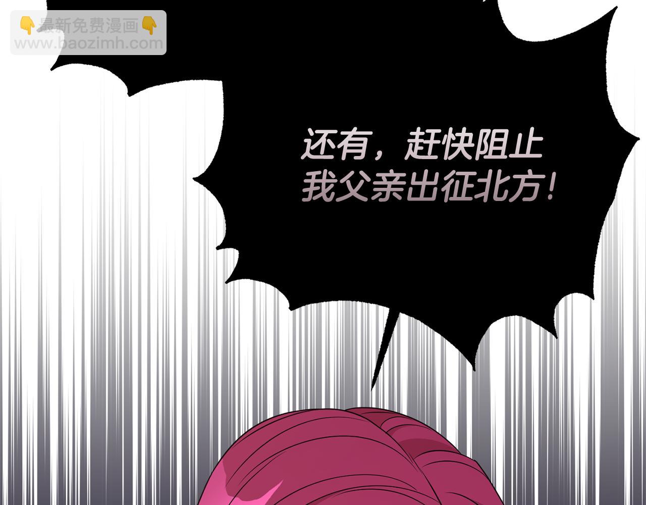 第101话 思妻如狂(1/4)-第102话