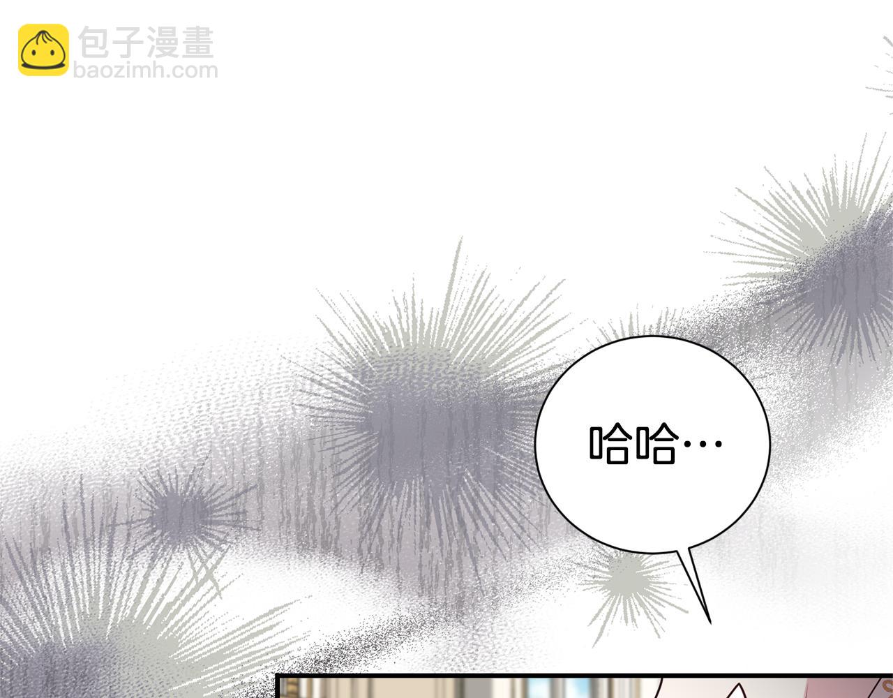 第101话 思妻如狂(1/4)-第102话