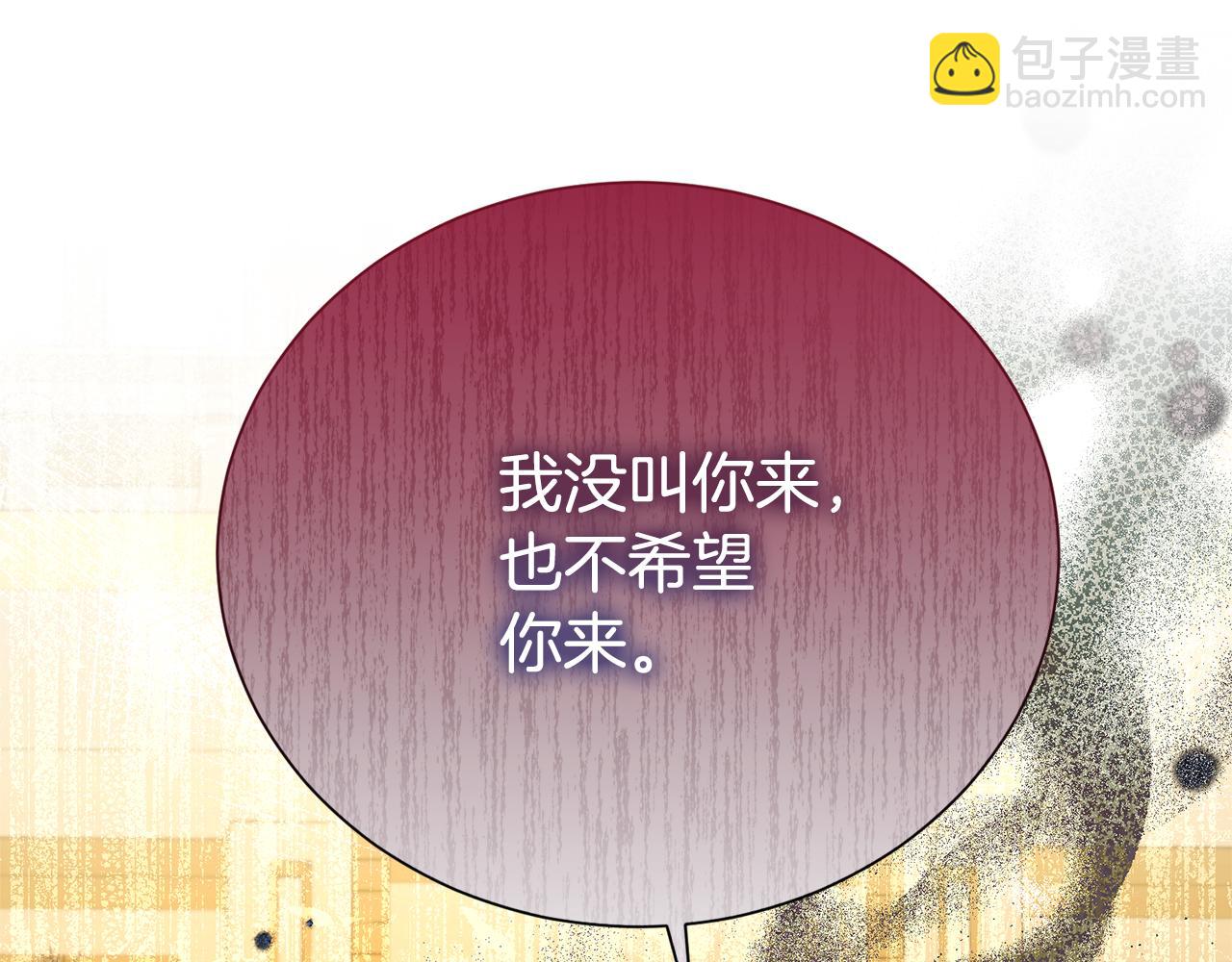 第101话 思妻如狂(1/4)-第102话