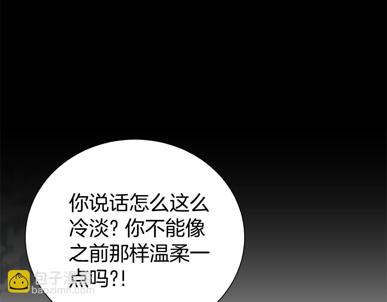 第101话 思妻如狂(1/4)-第102话