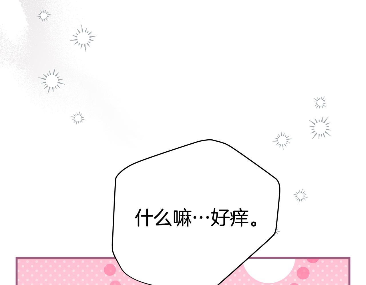 第103话 想贴贴(1/4)-第104话