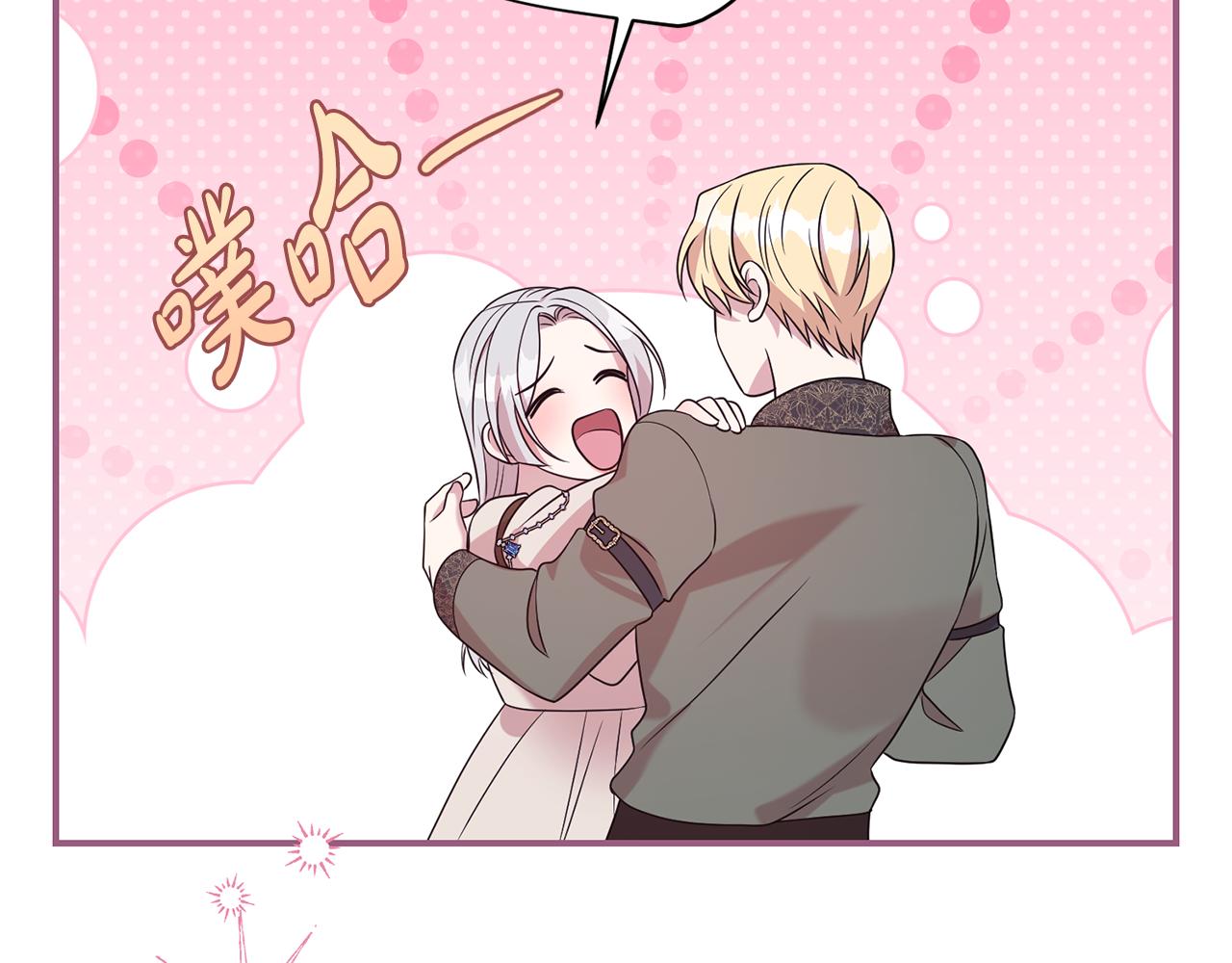 第103话 想贴贴(1/4)-第104话
