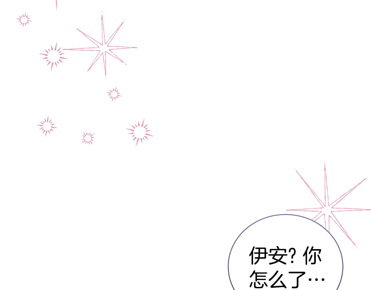 第103话 想贴贴(1/4)-第104话