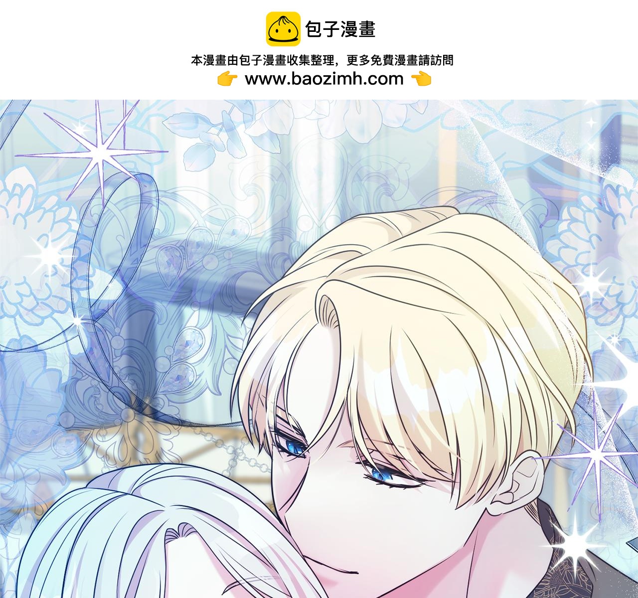 第103话 想贴贴(1/4)-第104话