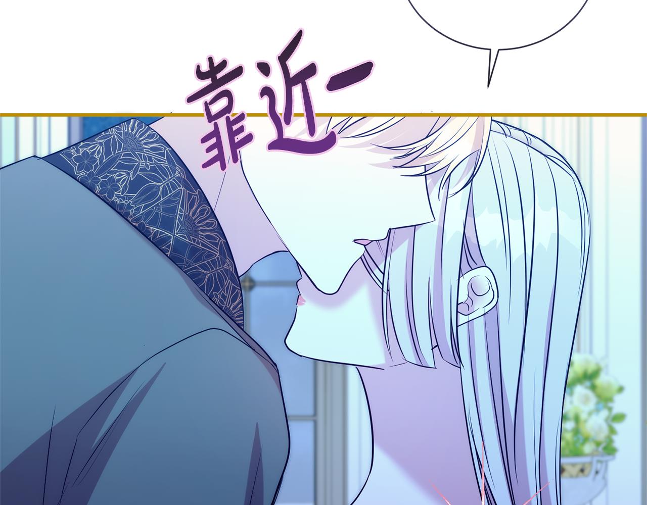 第103话 想贴贴(1/4)-第104话