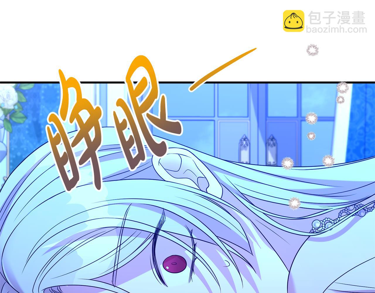 第103话 想贴贴(1/4)-第104话