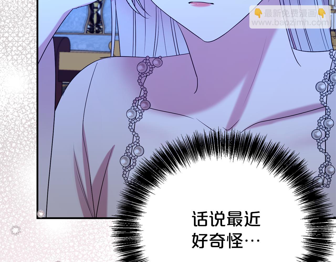 第103话 想贴贴(1/4)-第104话