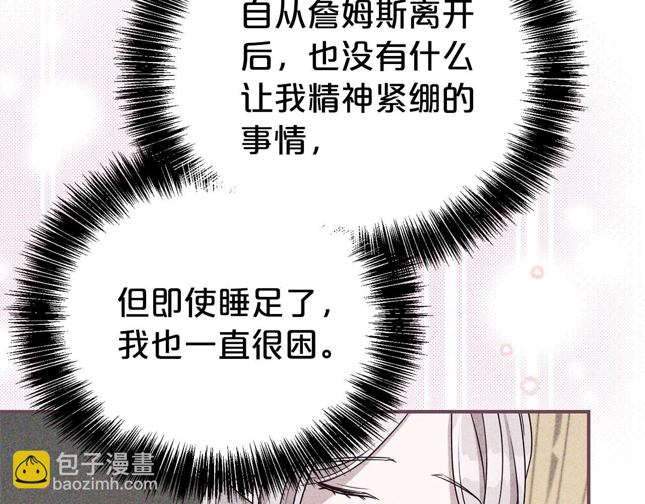 第103话 想贴贴(1/4)-第104话