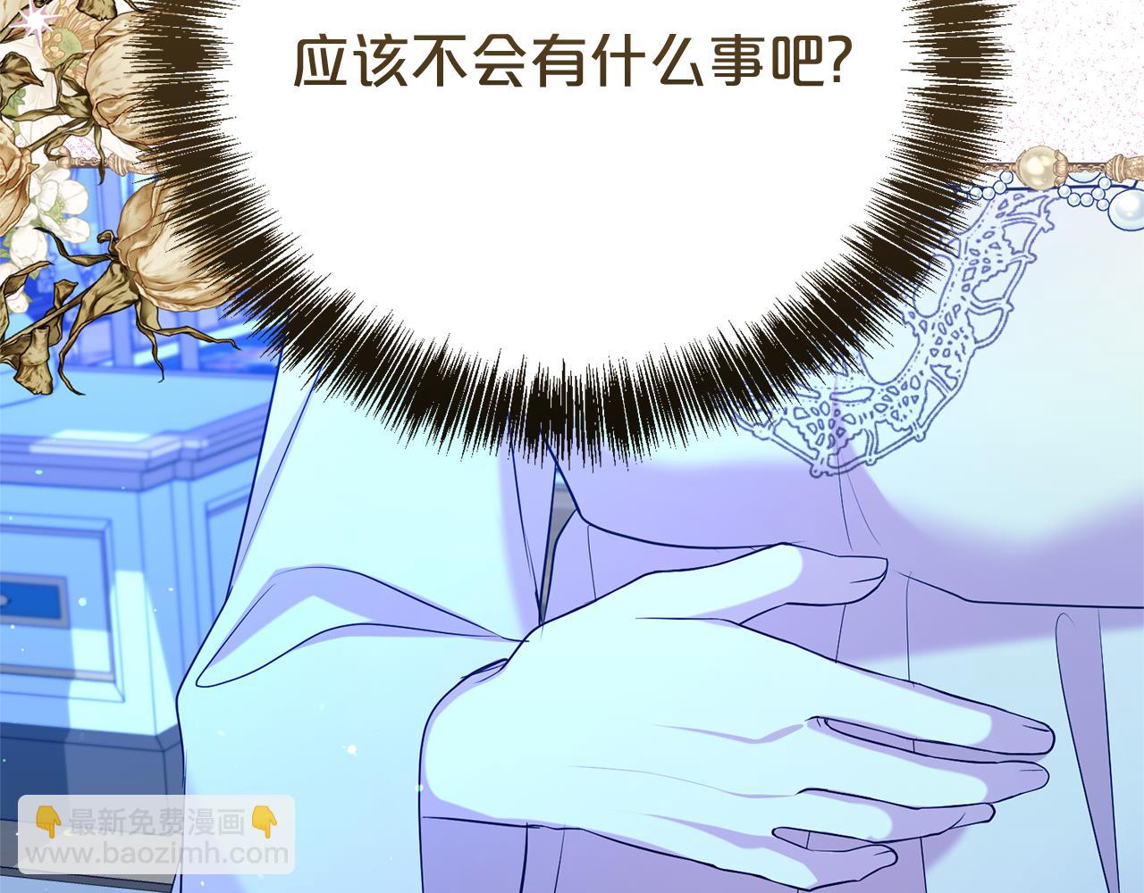 第103话 想贴贴(1/4)-第104话
