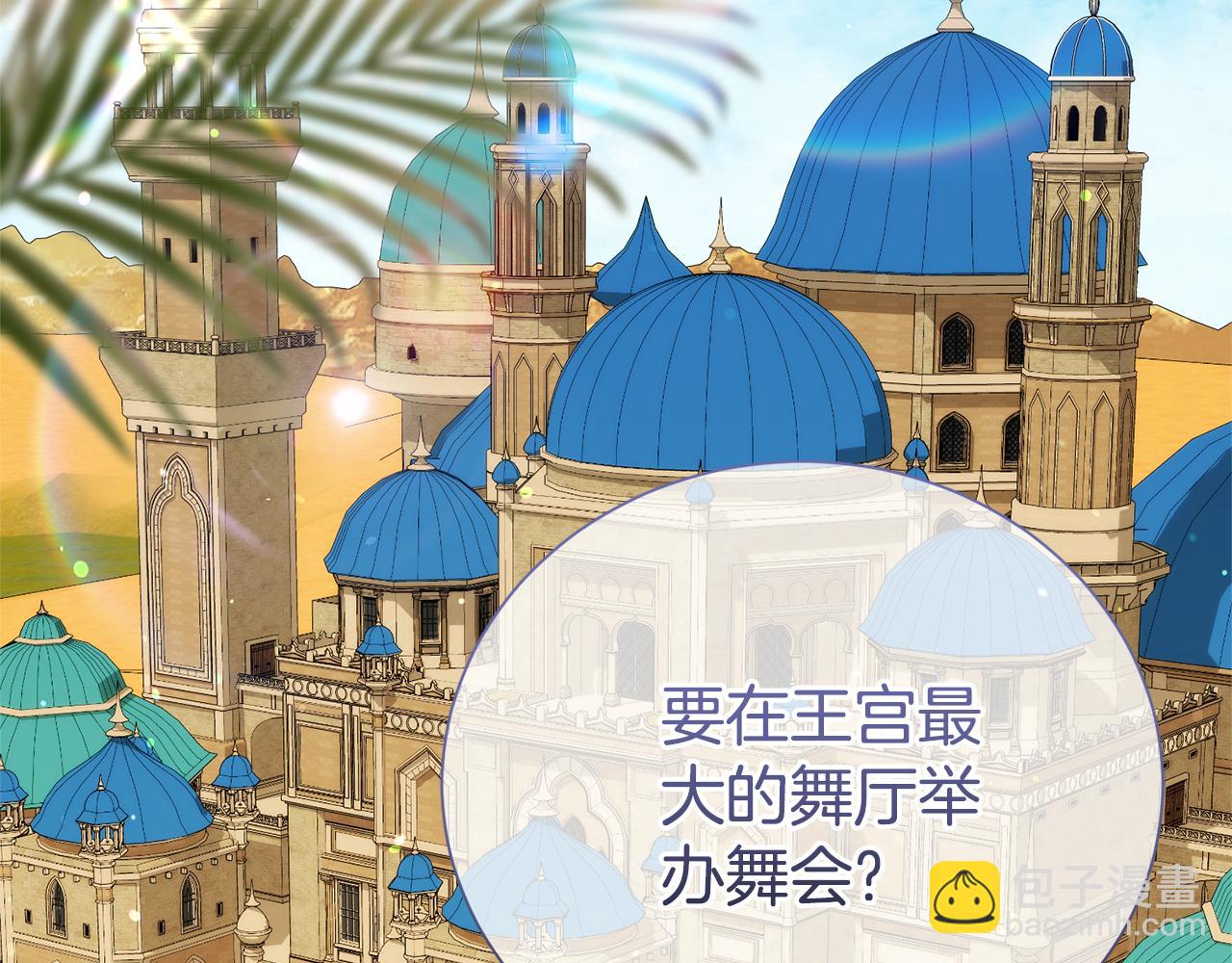 第103话 想贴贴(1/4)-第104话