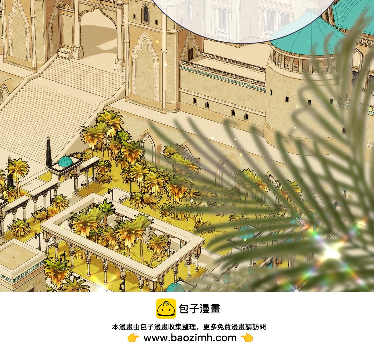第103话 想贴贴(1/4)-第104话