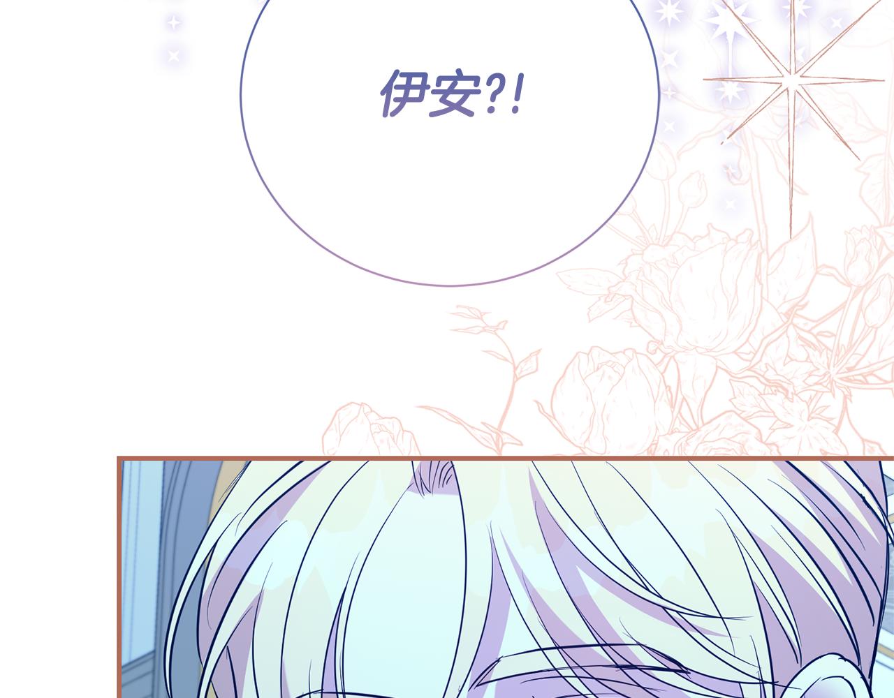 第103话 想贴贴(1/4)-第104话