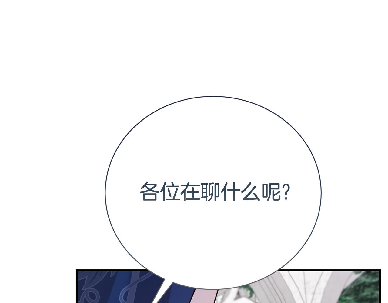 第105话 怀孕(1/4)-第106话