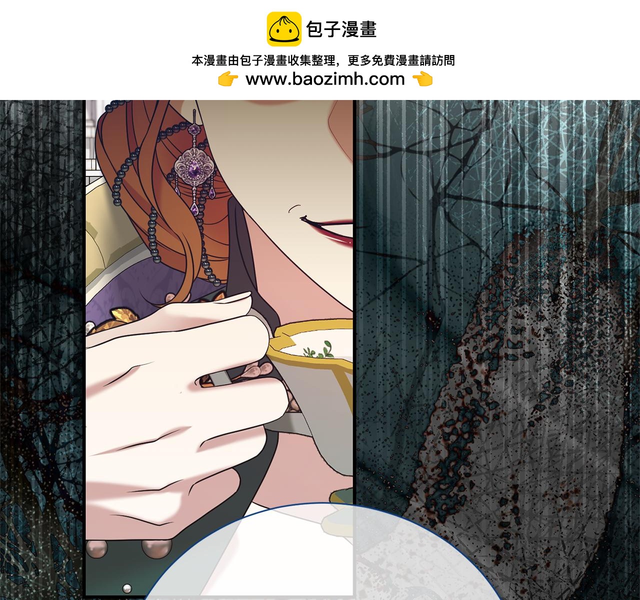 第105话 怀孕(1/4)-第106话