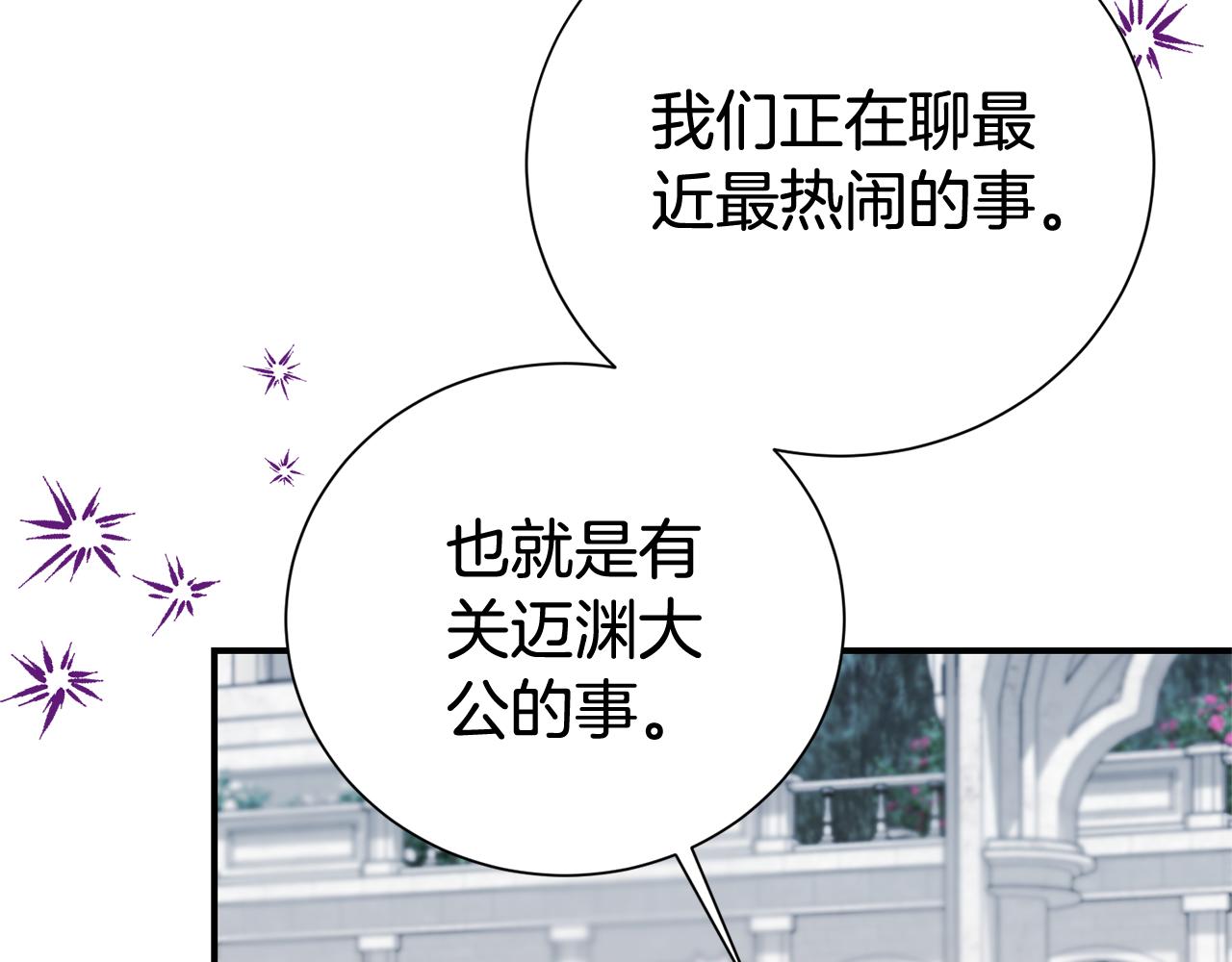 第105话 怀孕(1/4)-第106话