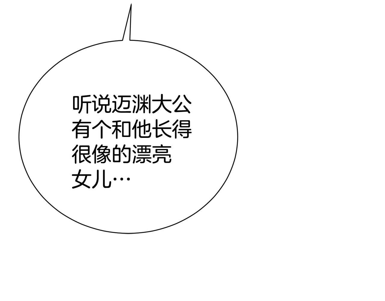 第105话 怀孕(1/4)-第106话