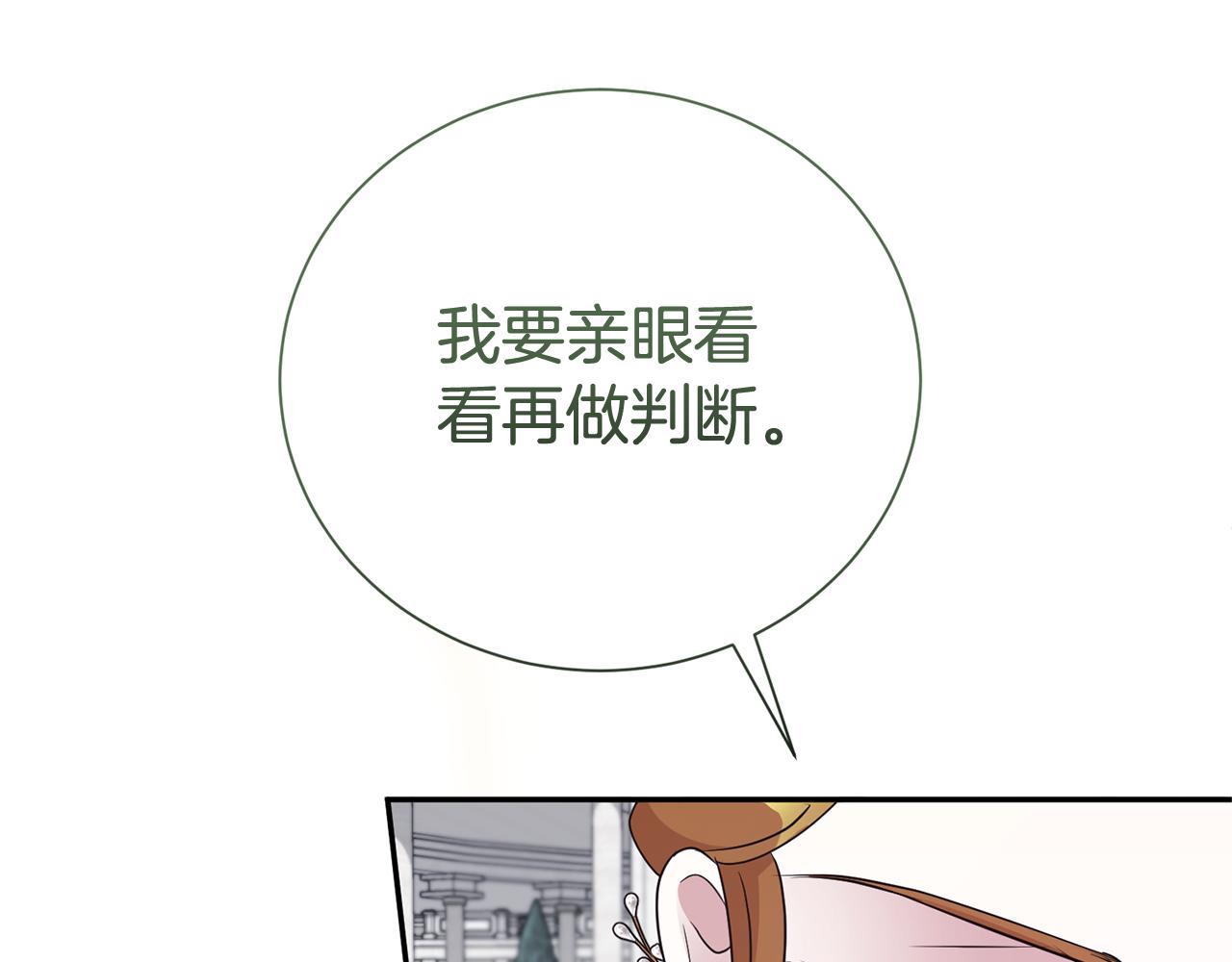 第105话 怀孕(1/4)-第106话