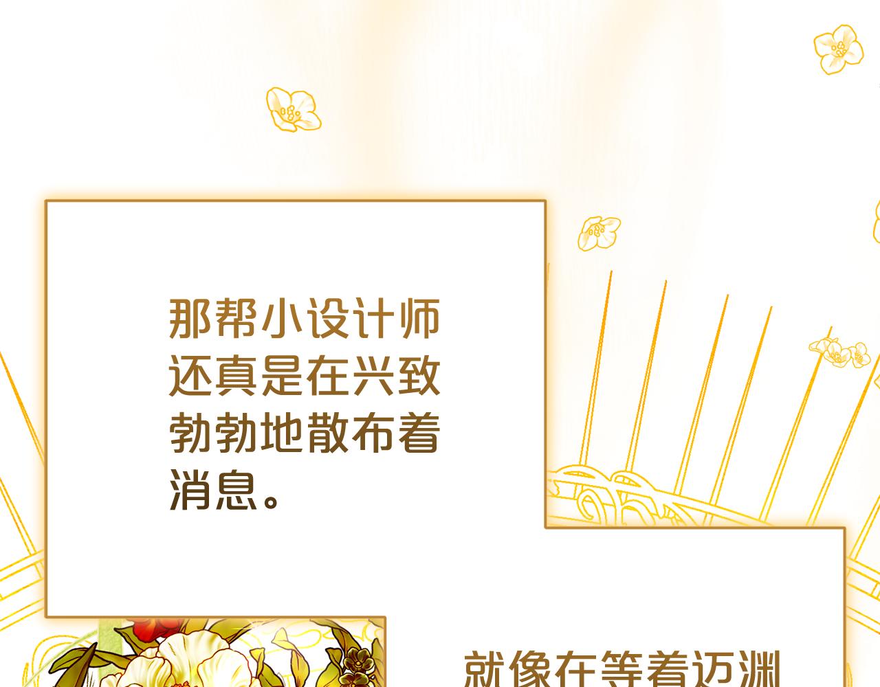 第105话 怀孕(1/4)-第106话