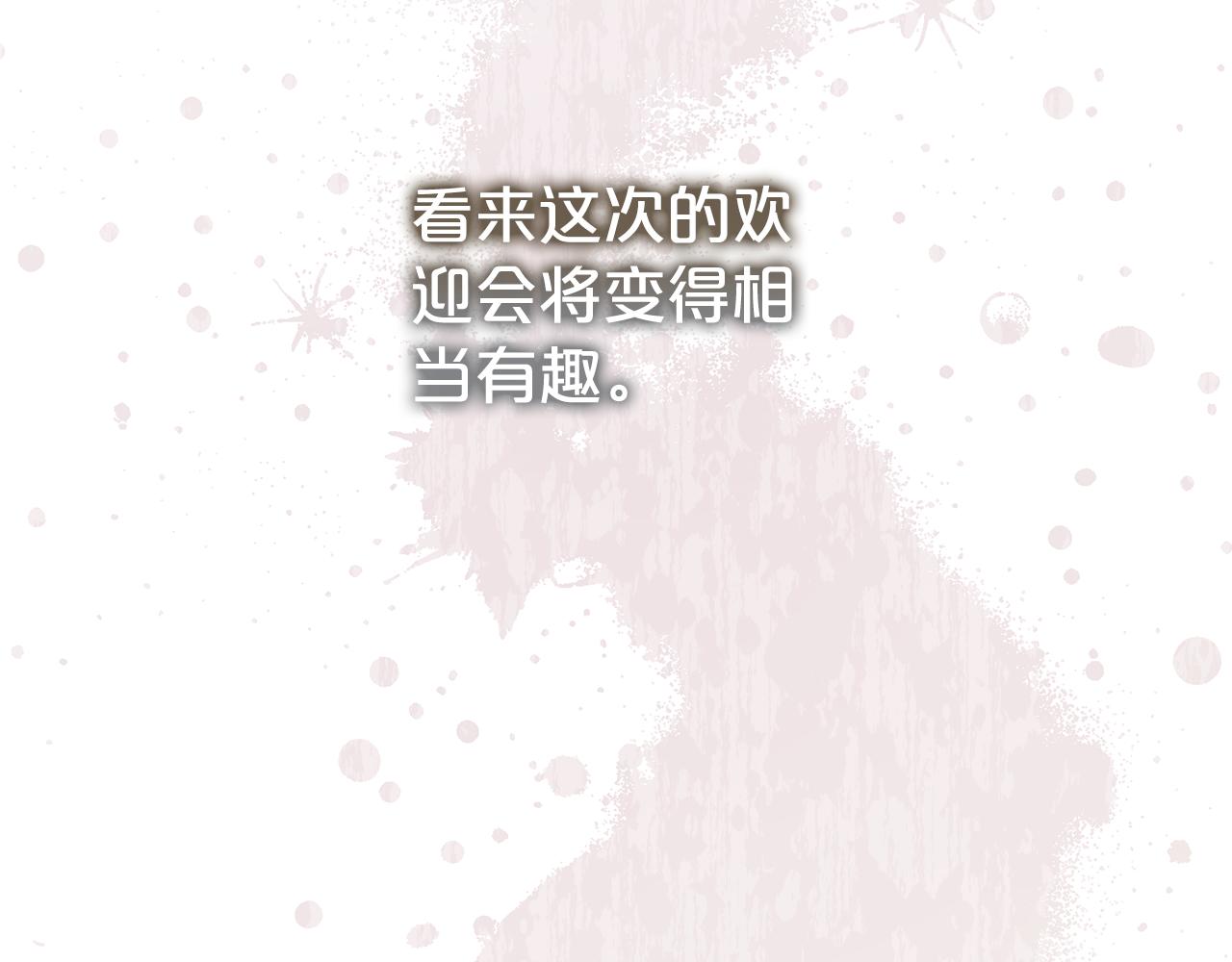 第105话 怀孕(1/4)-第106话