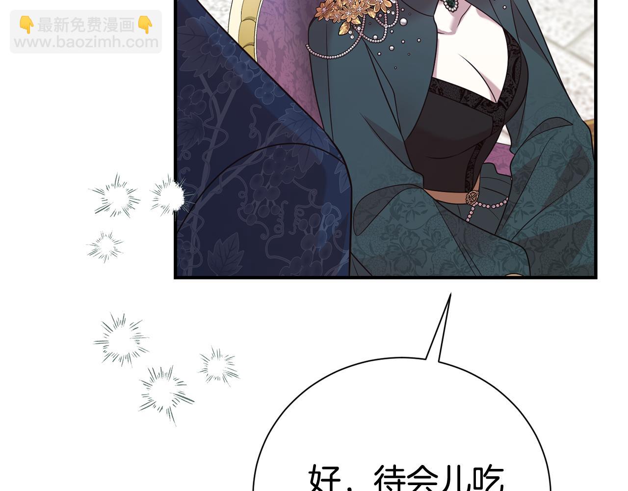 第105话 怀孕(1/4)-第106话