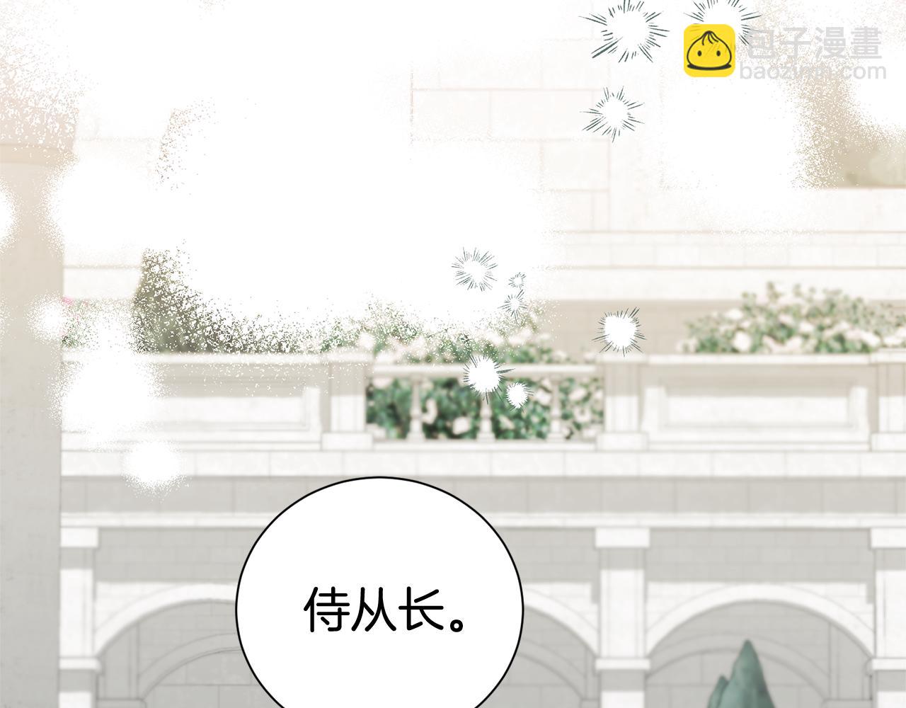 第105话 怀孕(1/4)-第106话