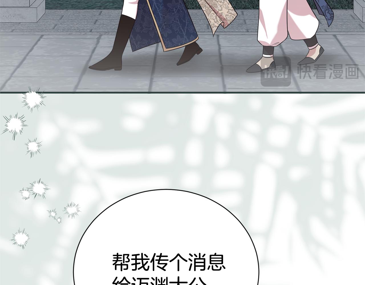 第105话 怀孕(1/4)-第106话