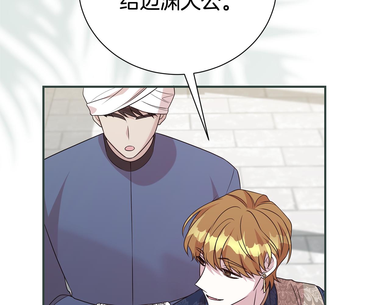 第105话 怀孕(1/4)-第106话