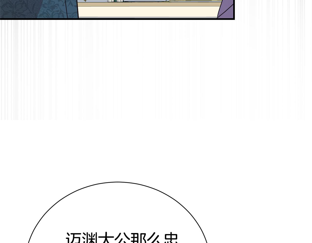 第105话 怀孕(1/4)-第106话