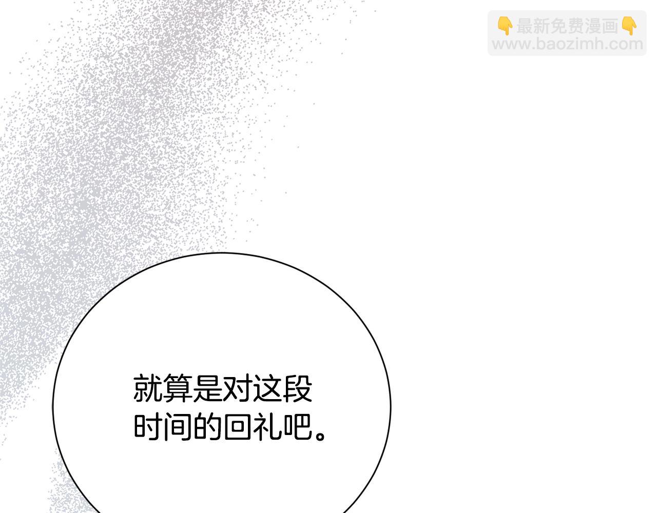 第107话 交心(1/4)-第108话