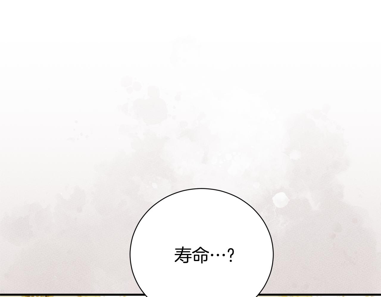 第107话 交心(1/4)-第108话