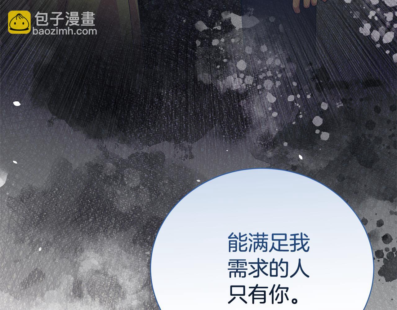 第107话 交心(1/4)-第108话