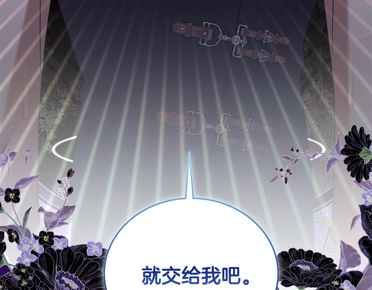 第107话 交心(1/4)-第108话