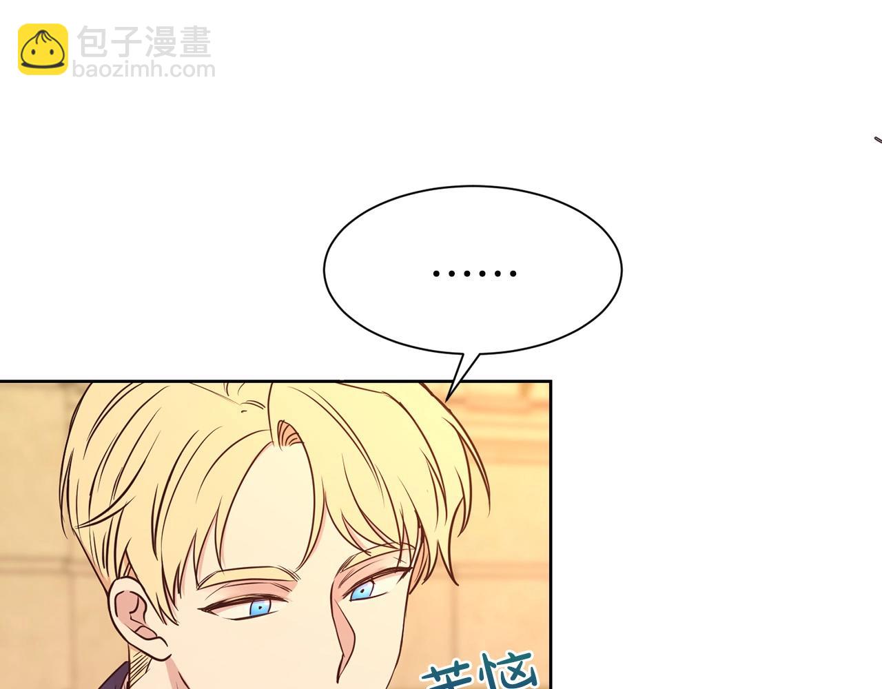 第11话 轻撩(1/3)-第12话