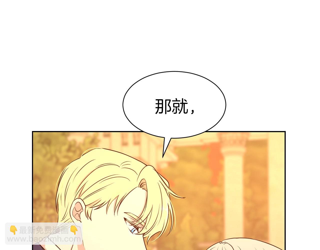 第11话 轻撩(1/3)-第12话
