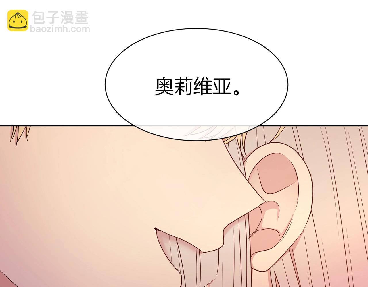 第11话 轻撩(1/3)-第12话