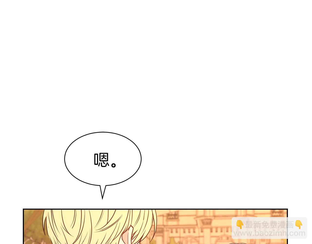 第11话 轻撩(1/3)-第12话
