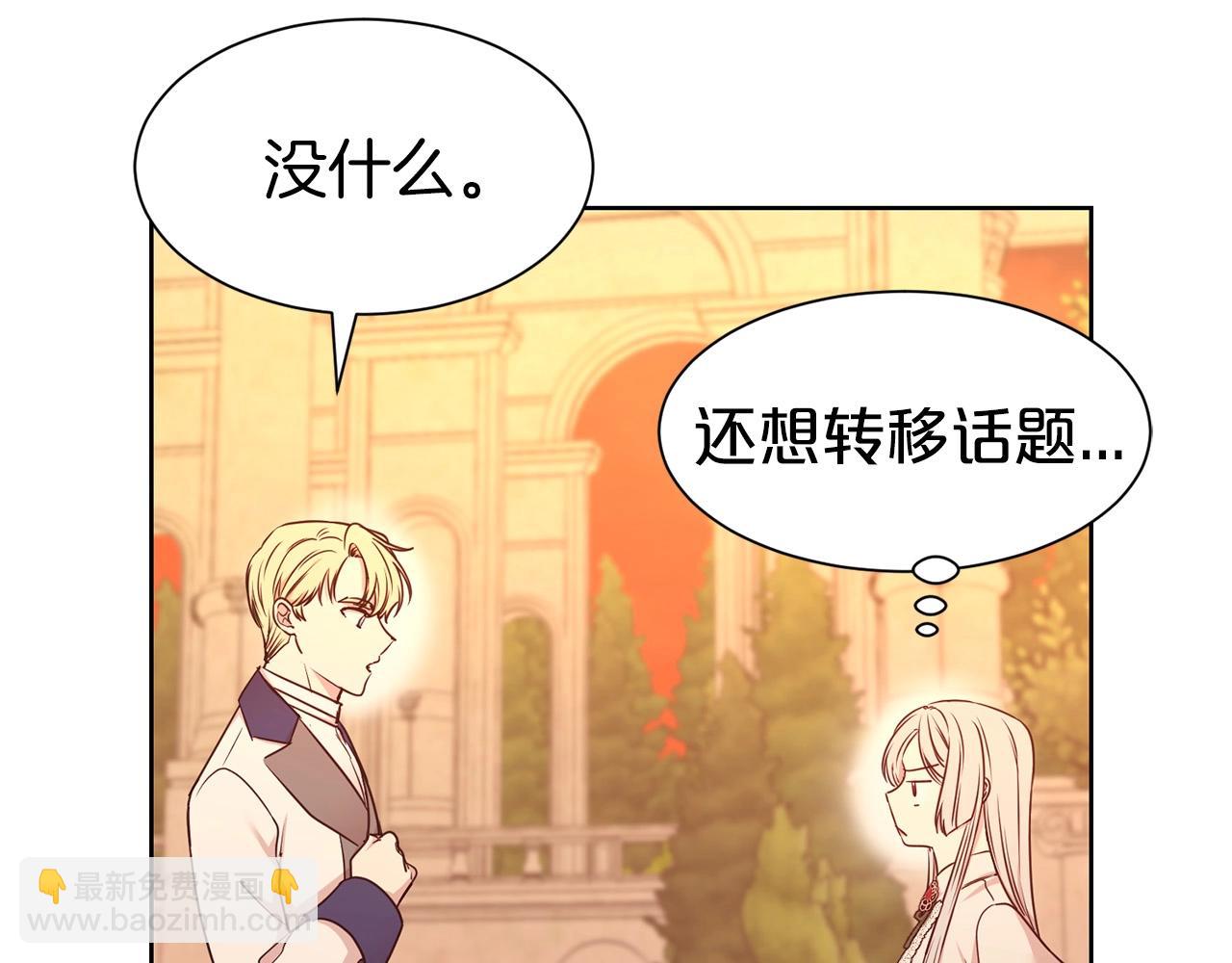 第11话 轻撩(1/3)-第12话