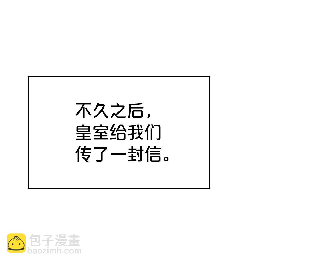 第11话 轻撩(1/3)-第12话